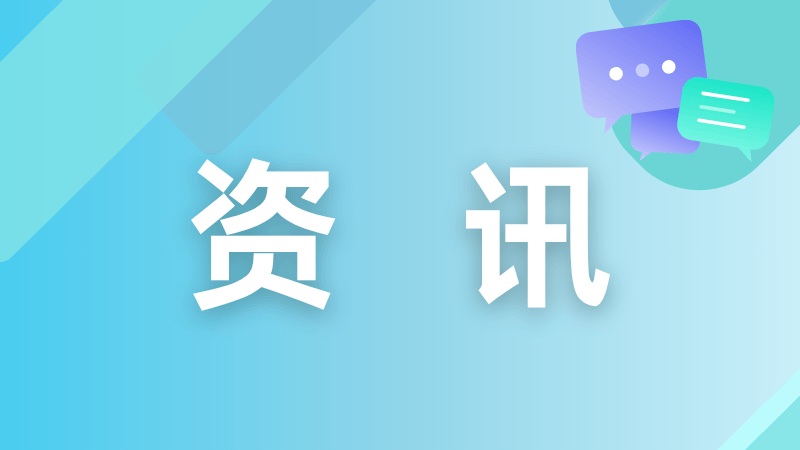 合作伙伴门户已上线